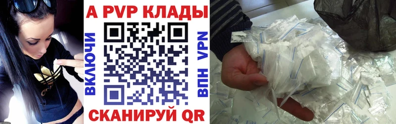 Купить закладку Гашиш СК COCAIN Псилоцибиновые грибы Канабис Меф Мурманск