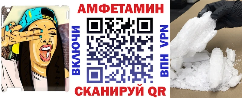 АМФЕТАМИН Розовый  Купить  Мурманск 