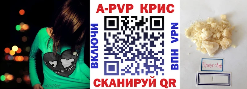 Купить  Мурманск  Alpha PVP мука 
