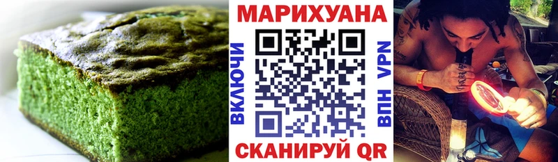 Купить  Мурманск  Cannafood марихуана 