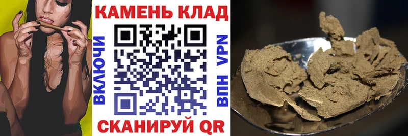 Купить Мурманск ГАШИШ AMNESIA HAZE