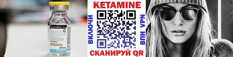 Кетамин ketamine  Купить  Мурманск 