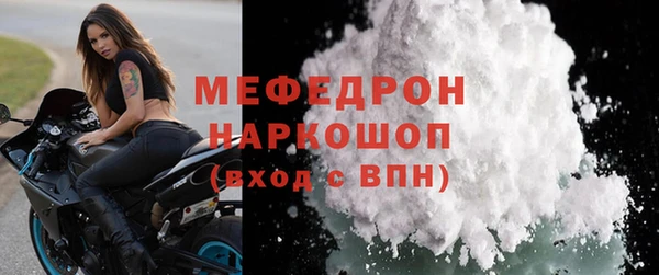 гашик Богородицк
