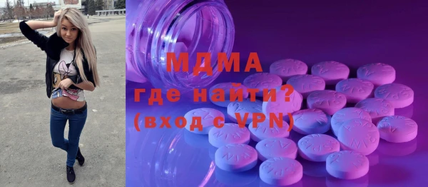 гашик Богородицк