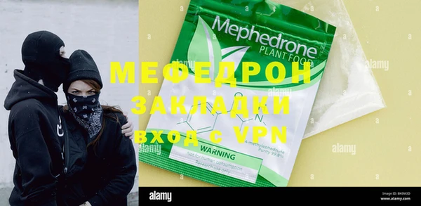 гашик Богородицк