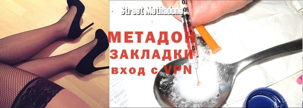 гашик Богородицк