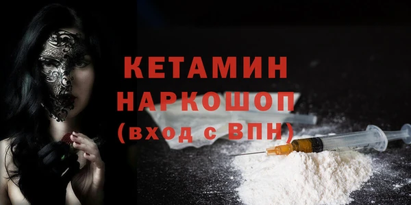 гашик Богородицк