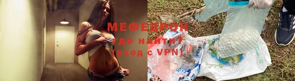 амфетамин Богородск