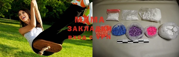 гашик Богородицк
