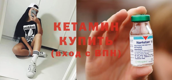 гашик Богородицк