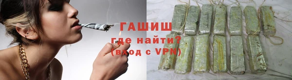 амфетамин Богородск