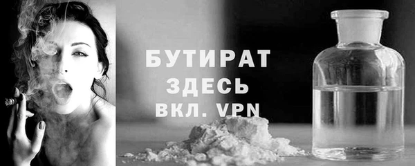 прущие крисы Богданович