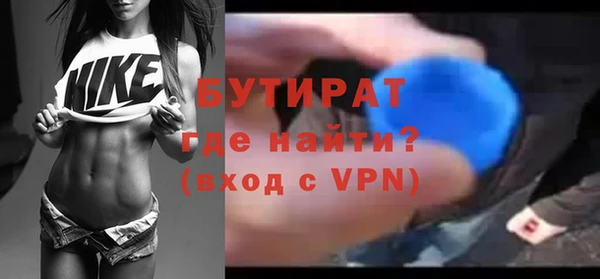 гашик Богородицк