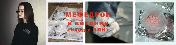 гашик Богородицк