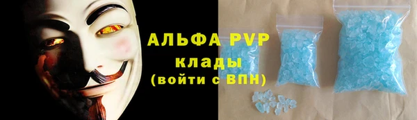 прущие крисы Богданович