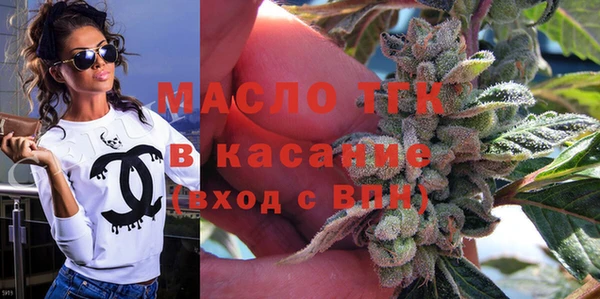 амфетамин Богородск