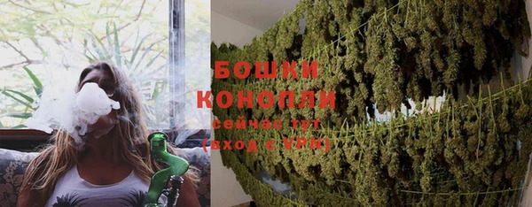 амфетамин Богородск