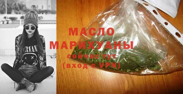 амфетамин Богородск