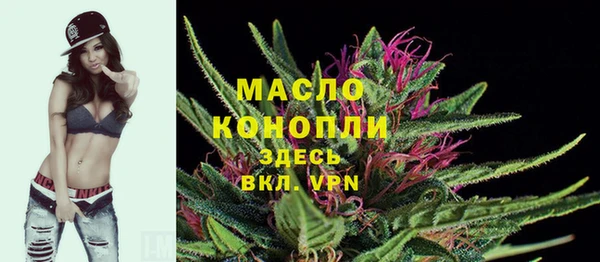 амфетамин Богородск