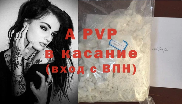 амфетамин Богородск