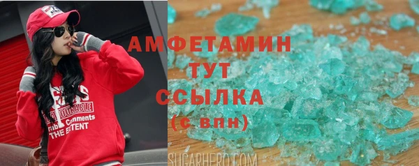 винт Белоозёрский