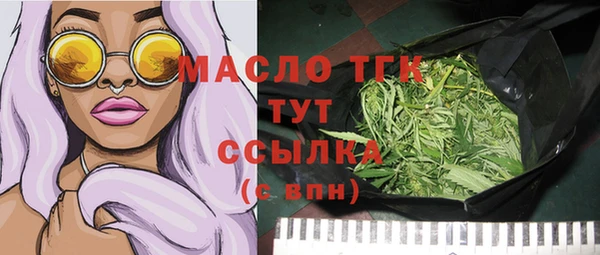 амфетамин Богородск