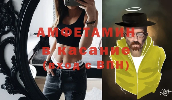 гашик Богородицк