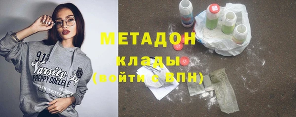 амфетамин Богородск
