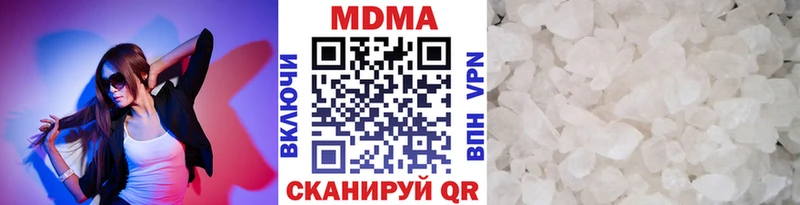 Купить где  Мурманск  MDMA crystal 