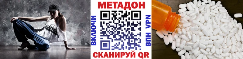 МЕТАДОН белоснежный Мурманск