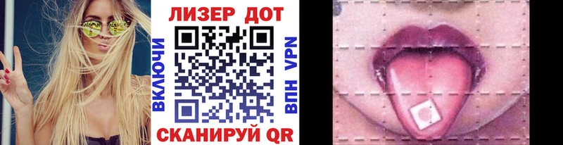 Наркотические марки 1,8мг  Купить где  Мурманск 