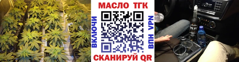 Дистиллят ТГК вейп с тгк Купить Мурманск